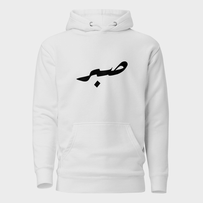 Sabr-Sweatshirt – Weiß