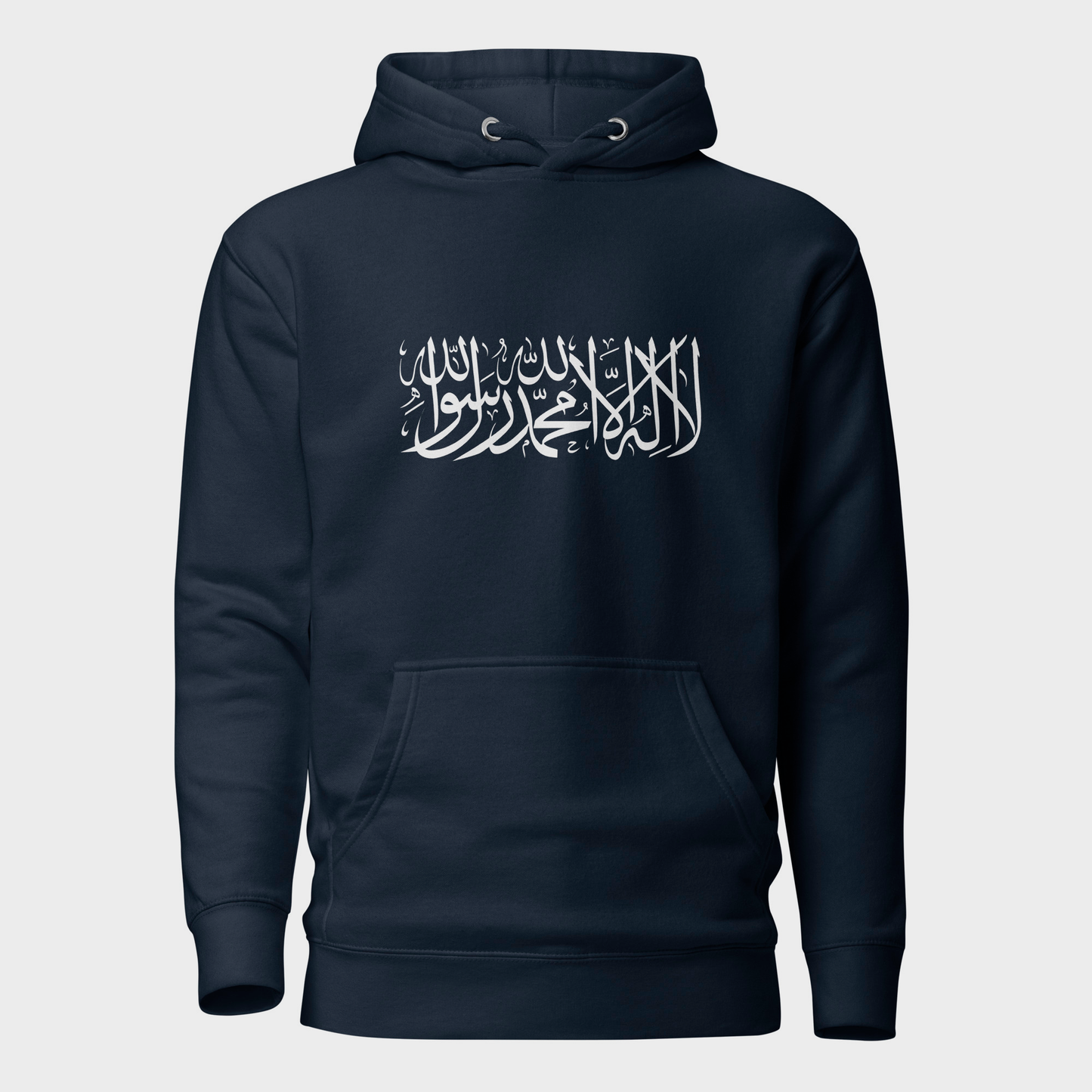 Shahada Hoodie - Navy