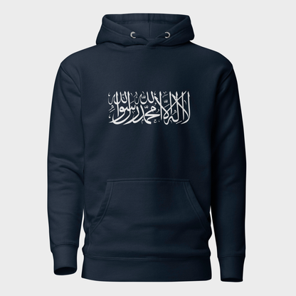 Sudadera Shahada - Azul Marino