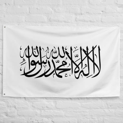 Shahada-Flagge – Weiß