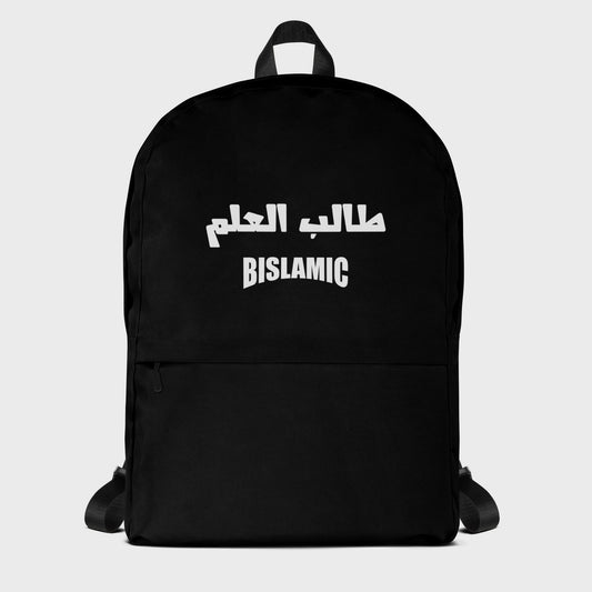 Mochila "Talib Al-'Ilm" en Árabe - Negro