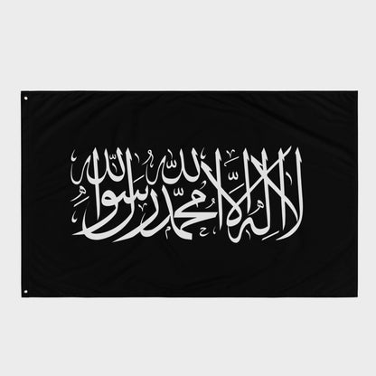 Bandera Shahada - Negro