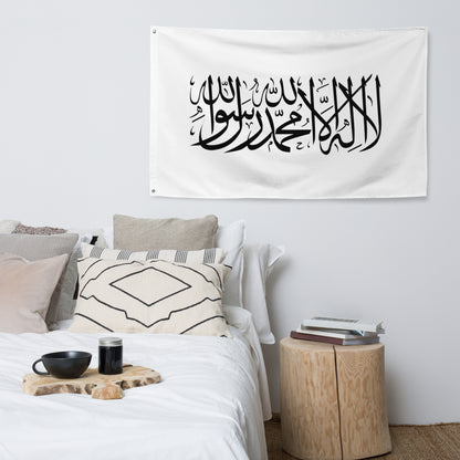 Shahada Flag - White