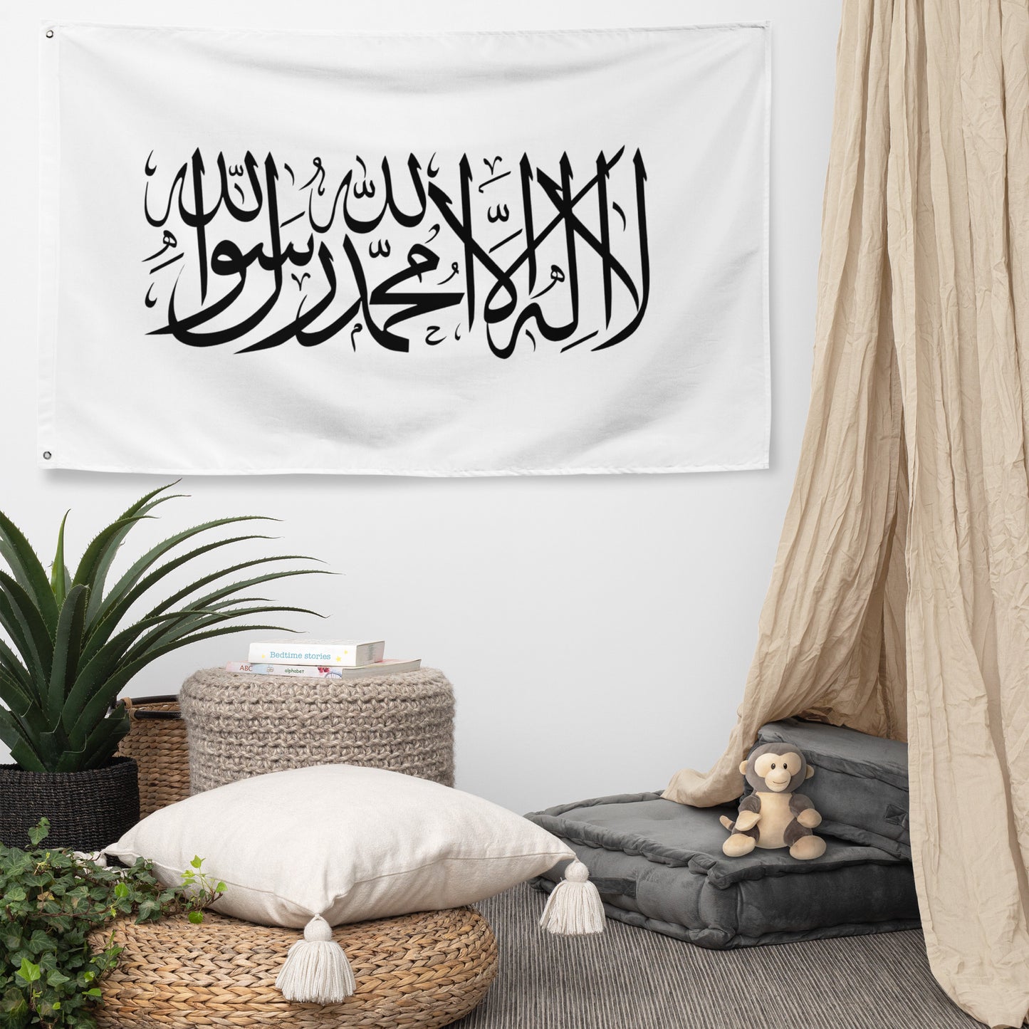 Shahada Flag - White