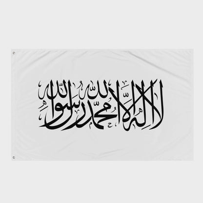 Shahada Flag - White