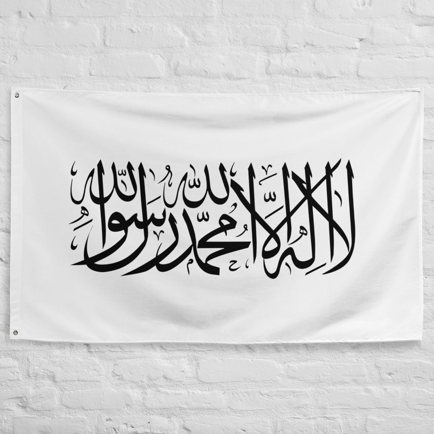 Shahada Flag - White