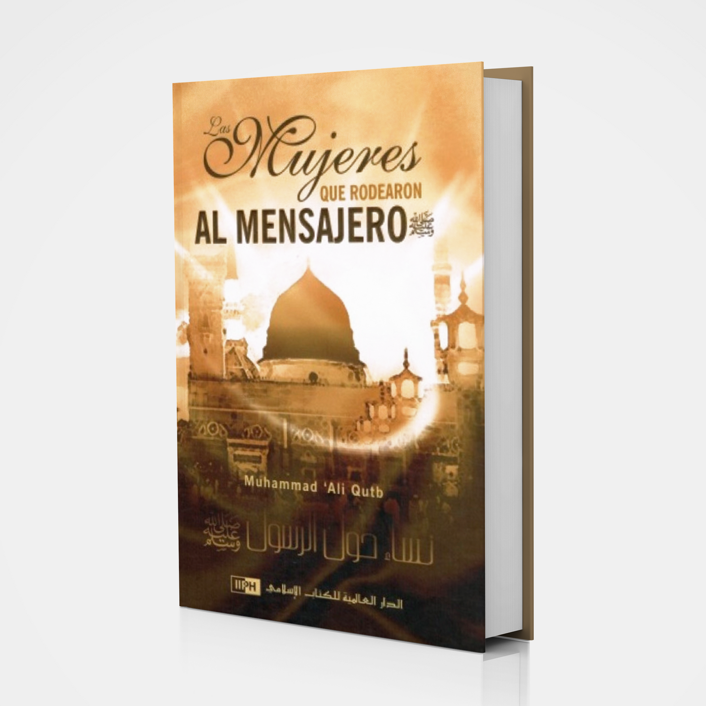 Las Mujeres Que Rodearon Al Mensajero ﷺ - Muhammad 'Ali Qutb